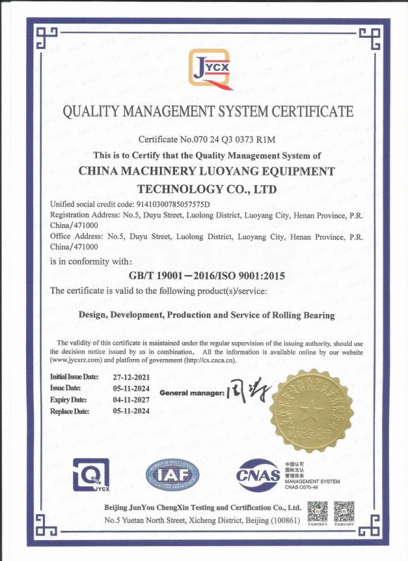 Quality Management System Certificate